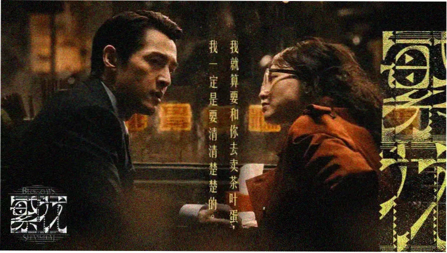 最新的青春剧 校园甜宠