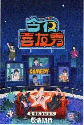 热门青春剧 夏日限定